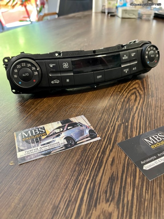 MERCEDES-BENZ E200 W211 ΧΕΙΡΙΣΤΗΡΙΟ A/C