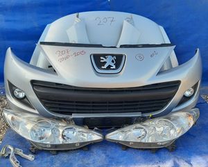 PEUGEOT 207 2010- 2015 ΜΟΥΡΗ ΚΟΜΠΛΕ - SET ΑΕΡΟΣΑΚΟΙ