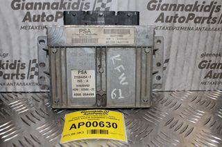 Εγκέφαλος Κινητήρα Citroen Xsara 1998-2005 SAGEM 9646509880 21584454-2 84820V02