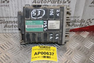 Εγκέφαλος Κινητήρα Peugeot 106-Citroen Saxo 1.4 1992 - 1995 BOSCH 0280000752