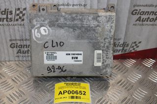 Εγκέφαλος Renault Clio 1.4 1994-2000 SIEMENS S101718101 HOM7700749946