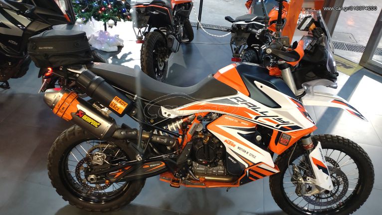 KTM 890 Adventure R '21 Rally