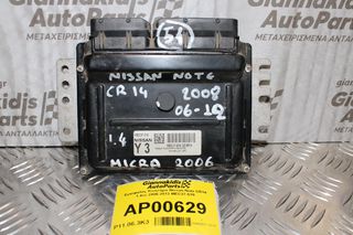 Εγκέφαλος Κινητήρα Nissan Note CR14 1.4cc 2006-2013 MEC37-510