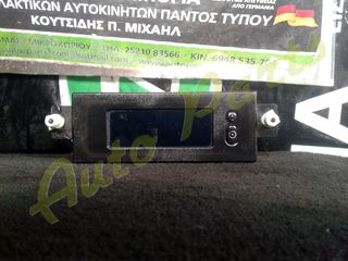 ΟΘΟΝΗ ΕΝΔΕΙΞΕΩΝ OPEL CITROEN CORSA C  , ΚΩΔ.ΑΝΤ. 09 133 266, ΜΟΝΤΕΛΟ 1998-2004