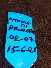 ΝΤΟΥΛΑΠΙ NISSAN PRIMERA , ΜΟΝΤΕΛΟ 2002-2007-thumb-1