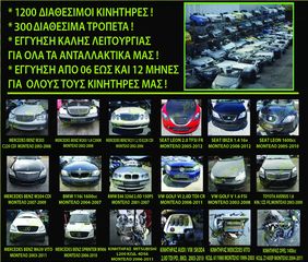 ΝΤΟΥΛΑΠΙ NISSAN PRIMERA , ΜΟΝΤΕΛΟ 2002-2007-thumb-5