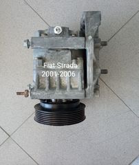 Κομπρεσέρ Aircondition Fiat Strada 2001-2006