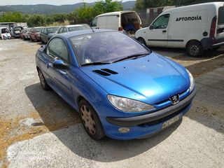 PEUGEOT 206 - CABRIO - IKAS CARS - ΜΑΚΕΔΟΝΙΑ