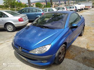 PEUGEOT 206 - CABRIO - IKAS CARS - ΜΑΚΕΔΟΝΙΑ