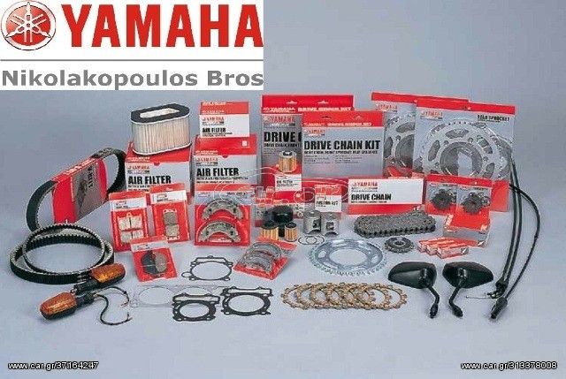 ΣΙΑΓΩΝΕΣ XENTER 125/150 YAMAHA – NIKOLAKOPOULOS