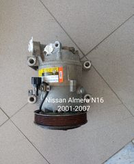 Κομπρεσέρ Aircondition Nissan Almera N16 2001-2007