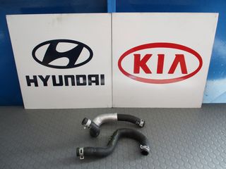 ΚΟΛΑΡΑ ΨΥΓΕΙΩΝ HYUNDAI I 10 1.0 13-'16