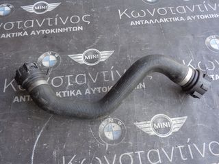 ΚΟΛΑΡΟ ΝΕΡΟΥ BMW F20-F30-F32-F33 N47N (ΚΩΔ. ΑΝΤΑΛ.: 7811129 )