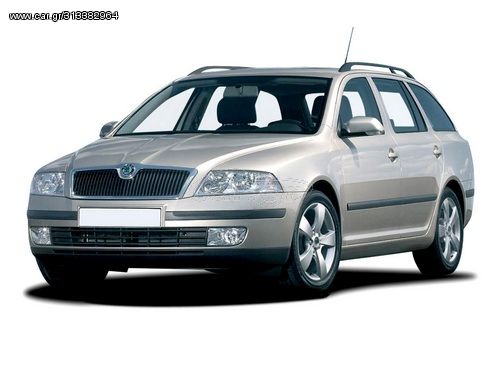 SKODA OCTAVIA  '97-'10 ΦΟΥΣΚΑ ΤΑΧΥΤΗΤΩΝ ..ΤΑ ΠΑΝΤΑ ΣΤΗΝ LK ΘΑ ΒΡΕΙΤΕ