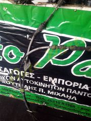 ΝΤΙΖΕΣ ΤΑΧΥΤΗΤΩΝ TOYOTA AVENSIS ,  ΜΟΝΤΕΛΟ 2003-2008
