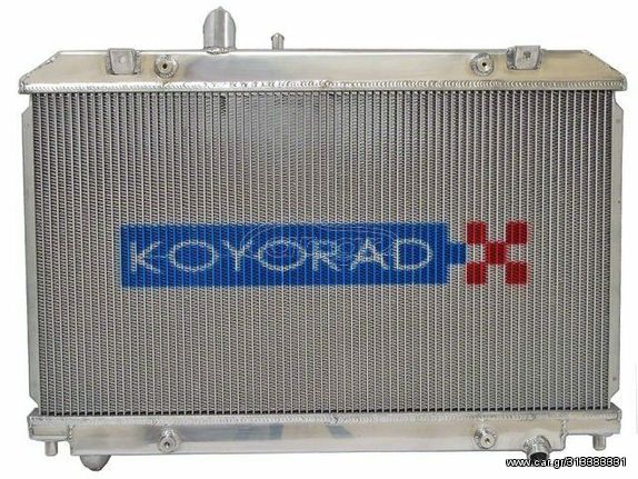 Ψυγείο Νερού Αλουμινίου Koyorad Mazda Rx8 ( 53mm )