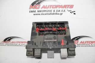 Ασφαλειοθήκη  VW PASSAT (2005-2011)  3C0937049J   μέσα