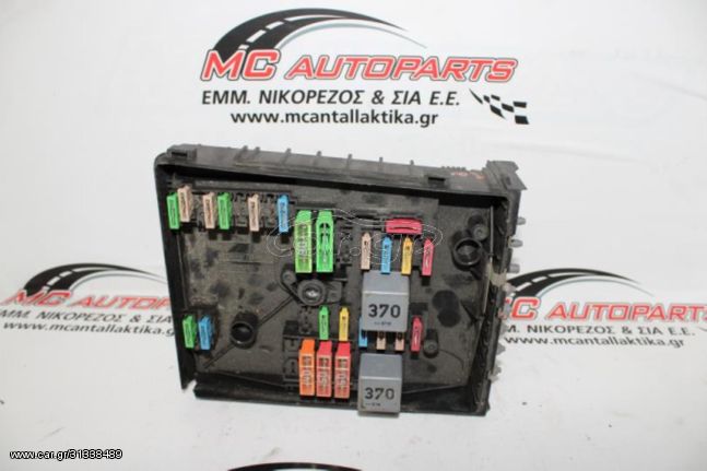 Ασφαλειοθήκη  VW TOURAN (2007-2010)  1K0937125A   έξω