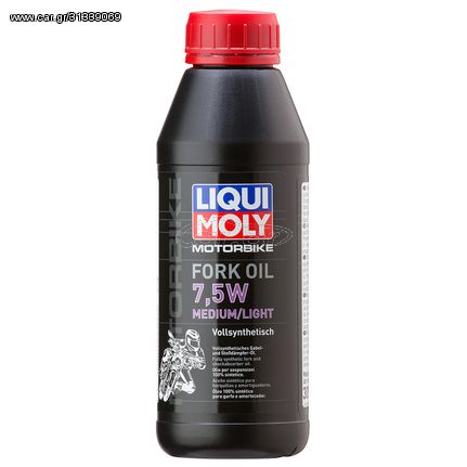 Λάδι Fork 7.5w LM5940/3099 Liqui Moly 500ML