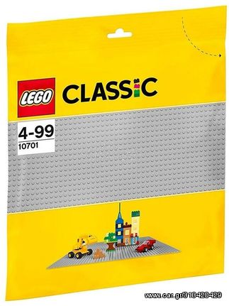 LEGO Grey Baseplate - (10701)