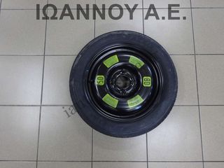 ΖΑΝΤΑ - ΡΕΖΕΡΒΑ ΑΝΑΓΚΗΣ 15" 125 / 80 / 15 3.5JX15 CITROEN C3 2010 - 2013