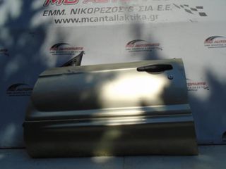 Πόρτα Εμπρός Αριστερή Χρυσαφί SUBARU FORESTER (2003-2005)
