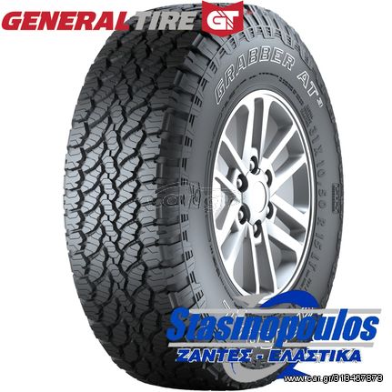 ΕΛΑΣΤΙΚΑ 225/75R16 GENERAL GRABBER AT3