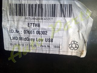 ΝΤΟΥΛΑΠΙ FORD MONDEO  , ΜΟΝΤΕΛΟ 2007-2011-thumb-2