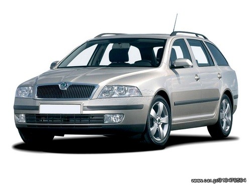ΕΞΑΤΜΙΣΗ SKODA OCTAVIA CARAVAN 1.8cc 20V '97-'10.