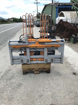 Μηχάνημα 2020