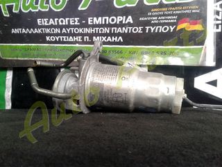 ΒΑΣΗ ΦΙΛΤΡΟΥ TOYOTA YARIS DIESEL , ΚΩΔ.ΑΝΤΑΛ 186100-6350 , ΜΟΝΤΕΛΟ 2001-2005