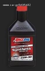 AMS OIL PREMIX DOMINATOR -AMSOIL 5W30  ΣΥΝΘΕΤΙΚΟ ΛΑΔΙ ΓΙΑ ΚΙΝΗΤΗΡΕΣ WANKEL - AMS OIL GEAR LUBE -thumb-2