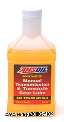AMS OIL PREMIX DOMINATOR -AMSOIL 5W30  ΣΥΝΘΕΤΙΚΟ ΛΑΔΙ ΓΙΑ ΚΙΝΗΤΗΡΕΣ WANKEL - AMS OIL GEAR LUBE -thumb-3