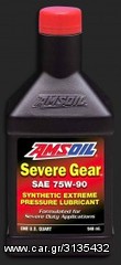 AMS OIL PREMIX DOMINATOR -AMSOIL 5W30  ΣΥΝΘΕΤΙΚΟ ΛΑΔΙ ΓΙΑ ΚΙΝΗΤΗΡΕΣ WANKEL - AMS OIL GEAR LUBE -thumb-6