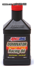 AMS OIL PREMIX DOMINATOR -AMSOIL 5W30  ΣΥΝΘΕΤΙΚΟ ΛΑΔΙ ΓΙΑ ΚΙΝΗΤΗΡΕΣ WANKEL - AMS OIL GEAR LUBE 