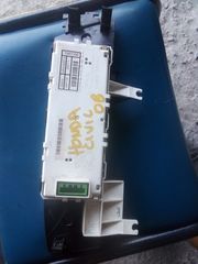 Οθόνη Honda civic 2007 -thumb-1