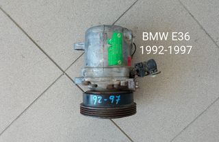 Κομπρεσέρ Aircondition BMW E36 1992-1997