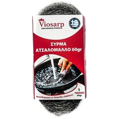 Σύρμα Προσφορά Ατσαλόμαλλο Viosarp - 5206753019008