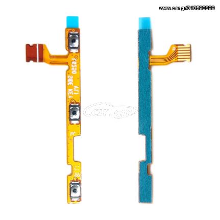 Switch Volume flex cable για XIAOMI REDMI S2