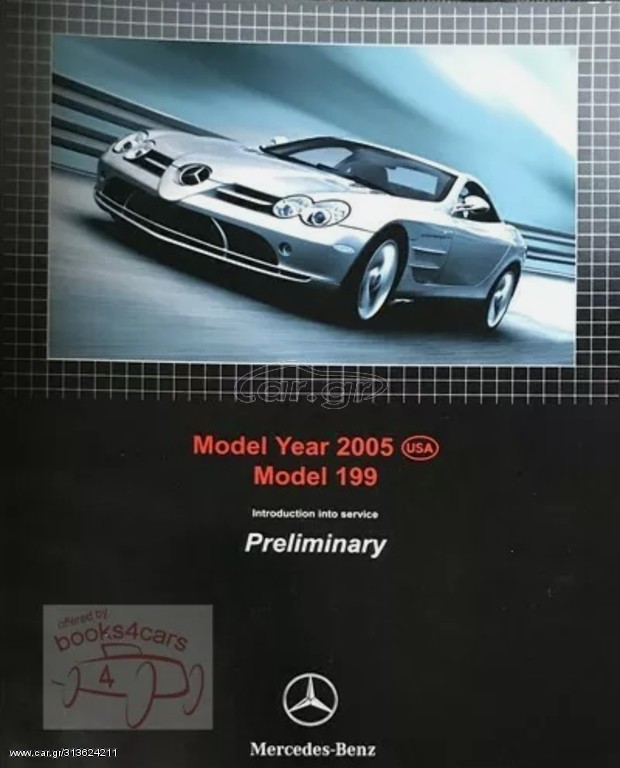 Mercedes E,CLK,S,ML,R,A,B,SLR,SL,G,GL...