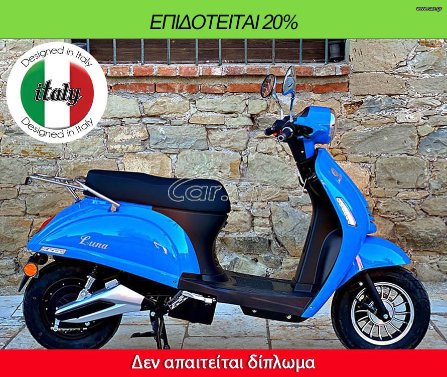 Diletta Luna 3000 2026 ΧΩΡΙΣ ΔΙΠΛΩΜΑ ΕΤΟΙΜΟΠΑΡΑΔΟΤΟ