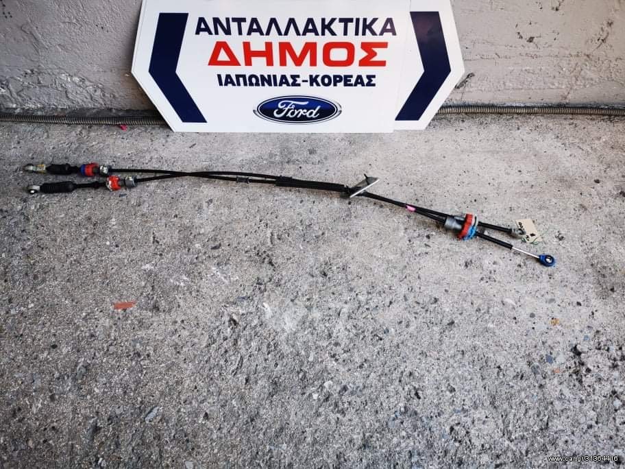 NISSAN NV200 '09-'16 ΜΕΤΑΧΕΙΡΙΣΜΕΝΕΣ ΝΤΙΖΕΣ ΤΑΧΥΤΗΤΩΝ