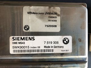 Bmw e46 2200 σετ εγκέφαλος μηχανής -thumb-2