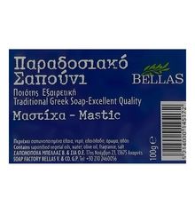 Κλασικό Παραδοσιακό Σαπούνι Bellas Μαστίχα 100gr