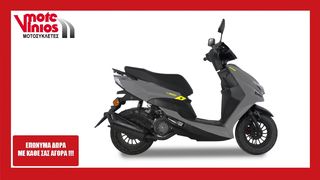 Motron Breezy 50 2025 *ΕΠΩΝΥΜΑ ΔΩΡΑ+ΤΕΛΗ '25*