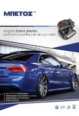 Audi Navigation Plus (RNS-D) AUDI A4 8E-thumb-4