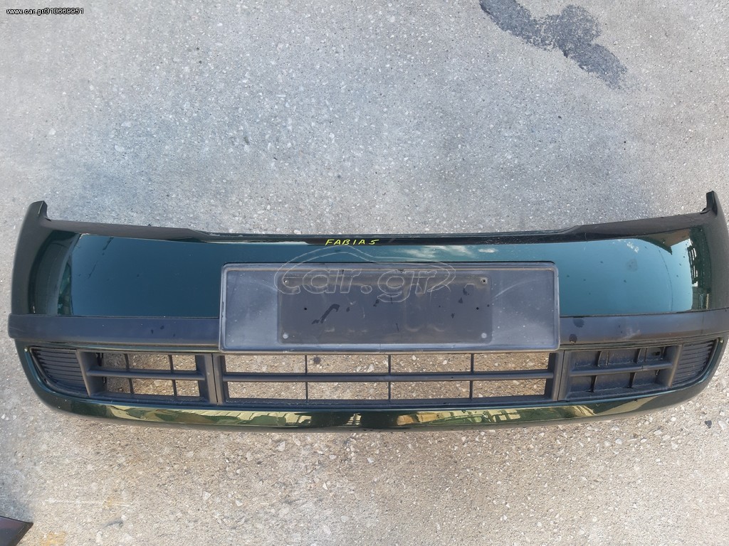 ΠΡΟΦΥΛΑΚΤΗΡΑΣ ΠΙΣΟ SKODA FABIA