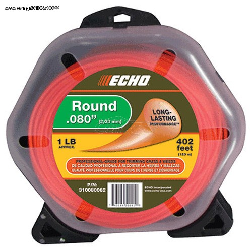 ΜΕΣΙΝΕΖΑ ECHO ΣΤΡΟΓΓΥΛΗ 3,3 mm USA