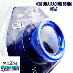 ΧΟΝΙ UMA RACING 55MM ΜΠΛΕ