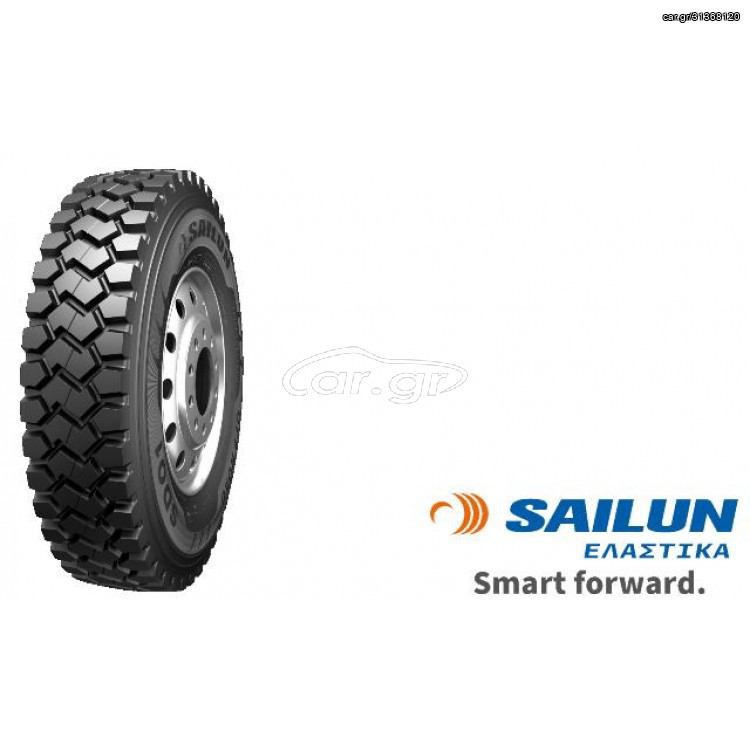 315/80/R22,5 ΛΑΣΤΙΧΑ ΚΑΙΝΟΥΡΓΙΑ SAILUN ΕΝΙΣΧΥΜΕΝΑ ..............ΕΤΟΣ ΠΑΡΑΓΩΓΗΣ 2024 ........ΜΕ ΦΠΑ